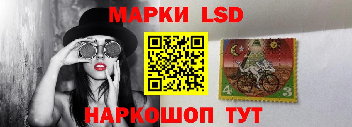 ЛСД экстази кислота  Лсд 25 экстази ecstasy  Вход с VPN  LSD-25 экстази  Саки 