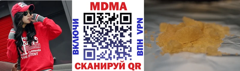 МДМА crystal  MEGA ONION  Саки  что такое наркотик 