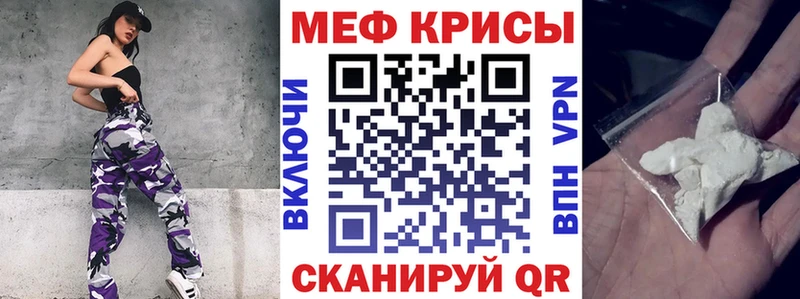 цена Саки Меф мяу мяу