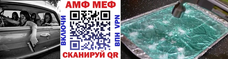 магазин  наркотиков  Саки  Метамфетамин Methamphetamine 
