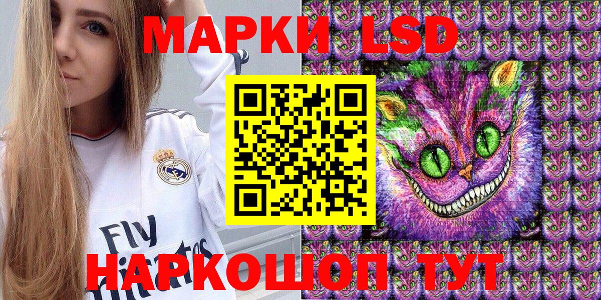 Саки  Марки 25I-NBOMe 1,5мг  Вход с VPN 
