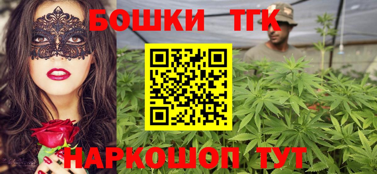 Саки  Бошки марихуана LSD WEED  Бошки Шишки конопля  Вход с VPN  Бошки марихуана семена 